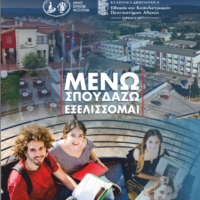 MSE